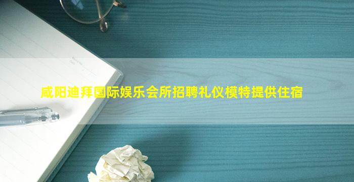 遵义酒吧招聘
